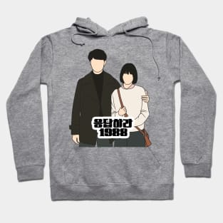 Reply 1988 Kdrama Hoodie